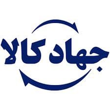 جهاد کالا