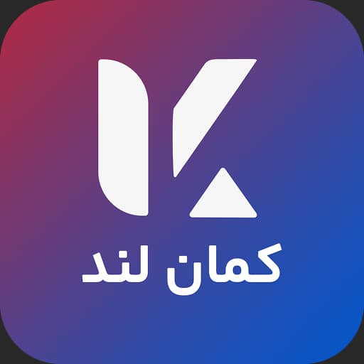 درگاه اعتباری کمان لند