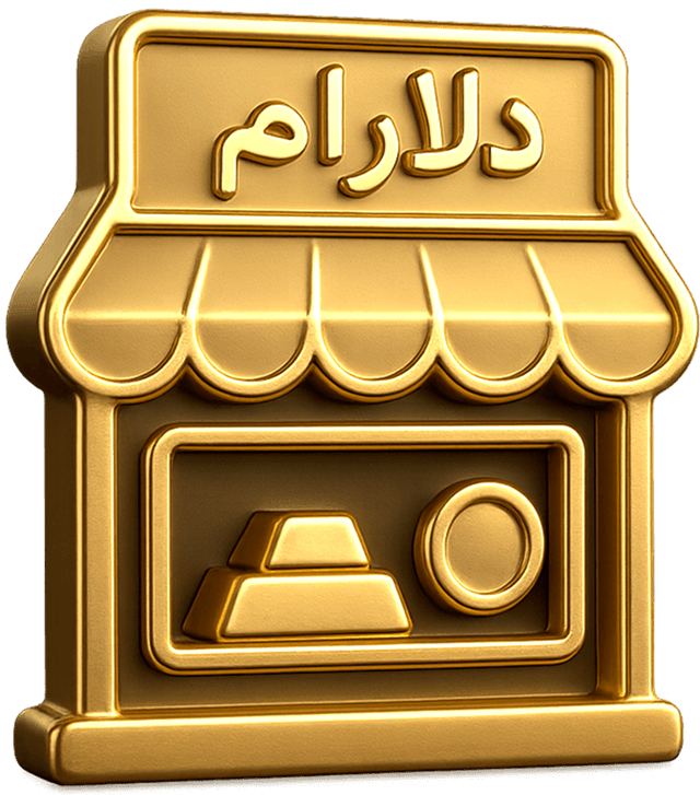 تمامی محصولات