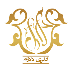 گالری دلارام