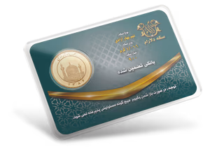 خرید نیم سکه بهار آزادی (طرح جدید - ۸۶ به بعد) با قیمت روز و اقساطی