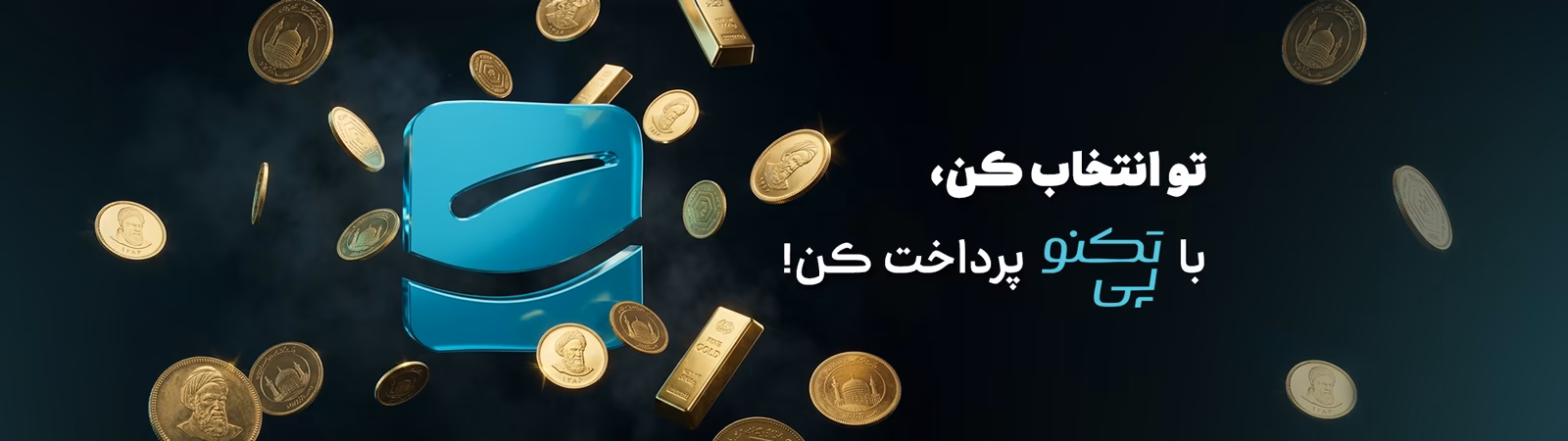 طلا و سکه دلارام